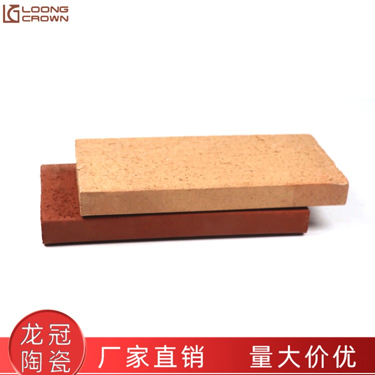 陶土砖